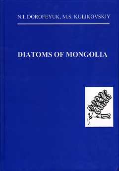 Diatoms of Mongolia.
